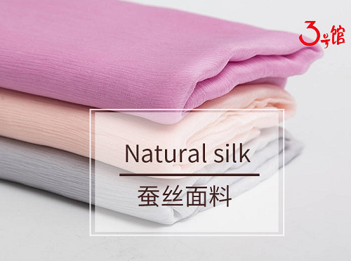 silk是什么面料？有什么特點？