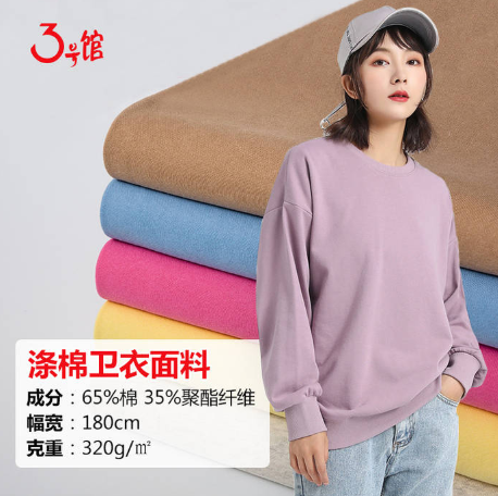 混紡面料的衣服好嗎？混紡面料的優(yōu)缺點？