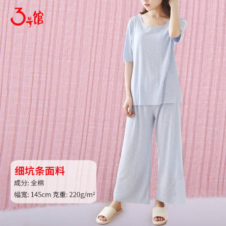 孕婦穿什么面料的衣服好？